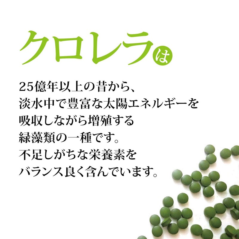 Orihiro Purifying Culture Chlorella Refill Aluminum Bags, 900 Tablets