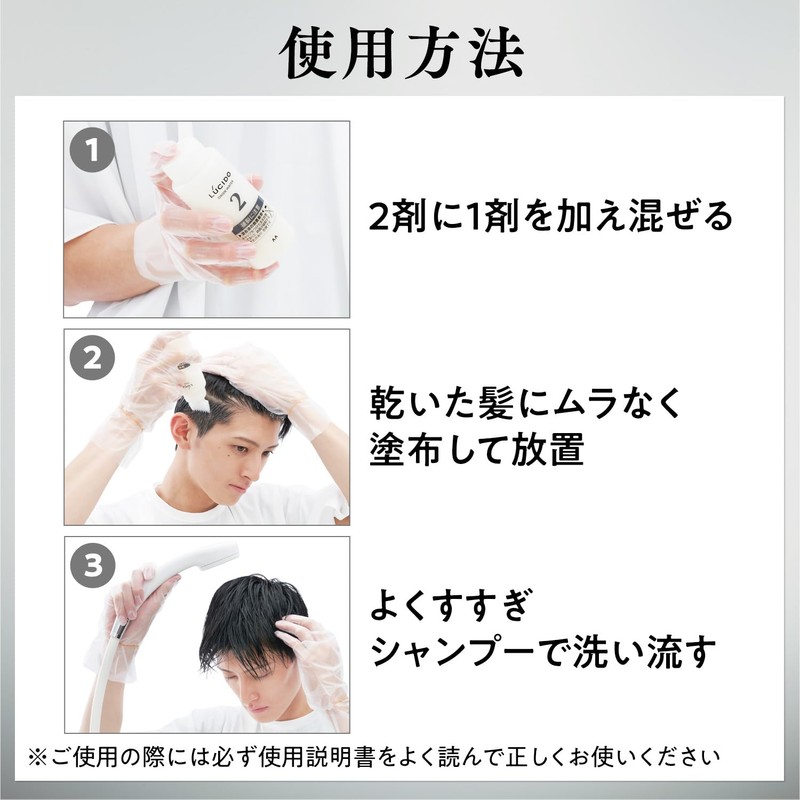 LUCIDO Cool Ash Hair Color, Cool Ash Hair Dye for