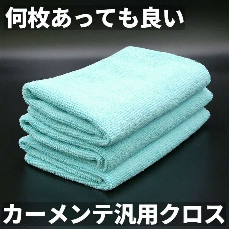 Car Wash for coating, Car Care Essentials. Car (Car) Exclusive