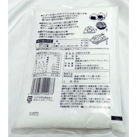 Ako Aranami Salt 750g (Pack of 1), Japanese Domestic Natural Sea Salt from Ako City, Hyogo Prefecture, MADE IN JAPAN, Limited Stock