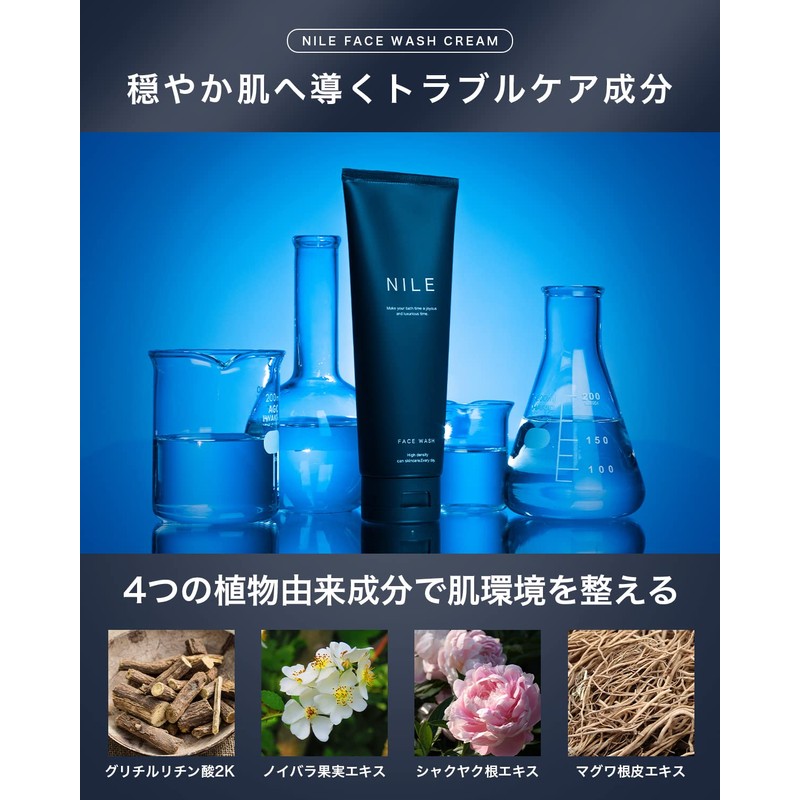 NILE Dense Foam Face Wash, Men's, Women's, Cream Face Wash