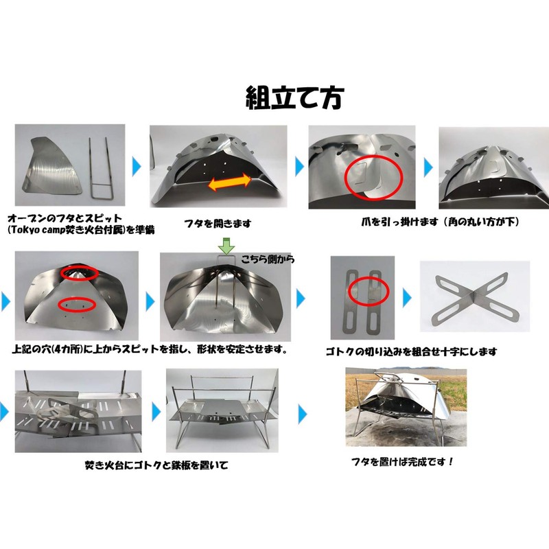 CGK tokyo Clam Grill Compact Stainless Steel Oven