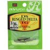 ryu-gi DS ringudoderuta TG srd087 3/16oz (G), 3 Pack