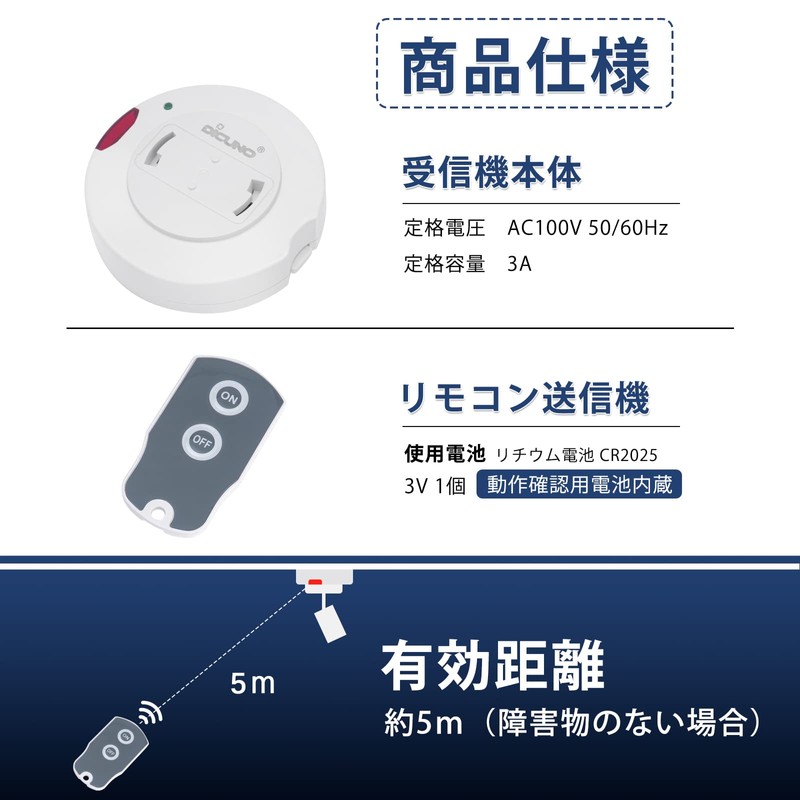 DiCUNO Light Remote Control Switch for Hanging Ceiling Pendant Lighting