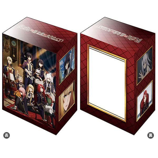Bushiroad Deck Holder Collection V3 Vol. 454 I Want to
