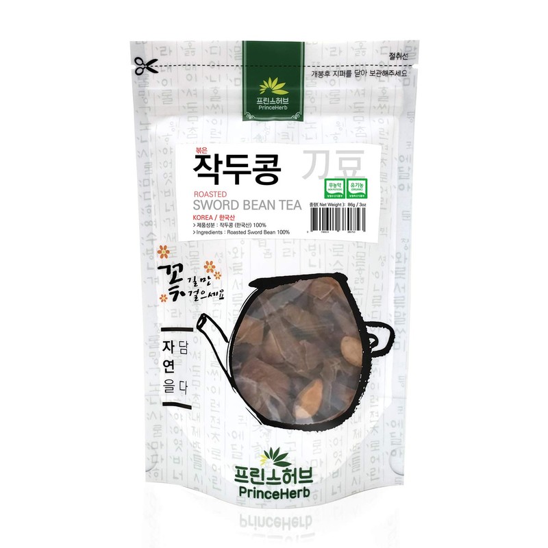 [Medicinal Korean Herb] Sword Bean (Canavalia Gladiata/Jiandou/작두콩) Dried Bulk Herbs