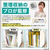 [Neat Documents & Book Organization] Document Organizer, Divider, Index, Ideal