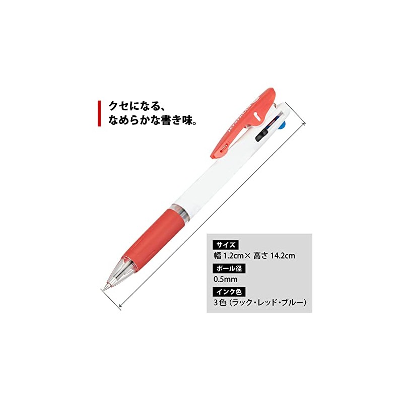 Kamiojapan 29787 Moomin Jetstream 3 Color Ballpoint Pen, 0.5mm Chair