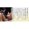 Kyoto Butsudan Hayashi Bon Lantern, Mini Size, Cordless Japanese Light,