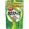 Cases-White-Rubber karosutoppu G (250mg X 280 Grain)