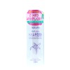 Naturie Hatomugi Skin Conditioner, 16.9 oz 2 Pack