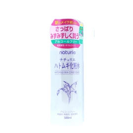 Naturie Hatomugi Skin Conditioner, 16.9 oz 2 Pack
