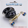 HEIGHTEN 0.9 inch (22 mm) Reel Handle Knob 0.3 oz