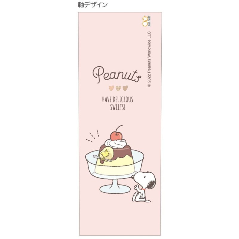 Snoopy Mechanical Pencil, Snacktime Pudding, New School, Peanuts