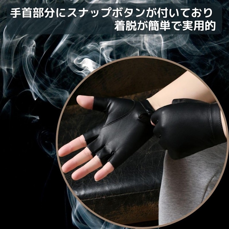 VIEAURA Gloves, PU Leather, Fingerless, Cosplay, Lock, Punk Gloves, Driver