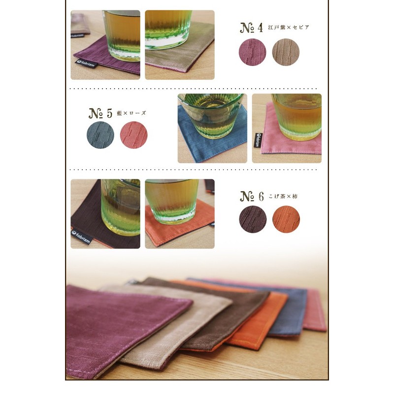 Fabrizm 1083_pur-pur2 Coasters, Set of 4, 3.9 x 3.9 inches