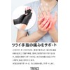 TRIFACE Compression Gloves, Hand Supporter, Fingerless Gloves, 1, M
