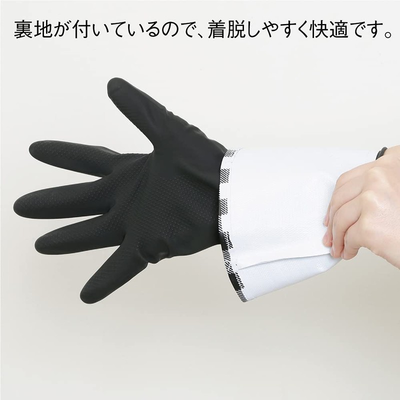 [SWINGPLUS] スウィングプラス キッチン手袋 ゴム手袋 ラテックス 家庭用 キッチン 家事用 防水 炊事