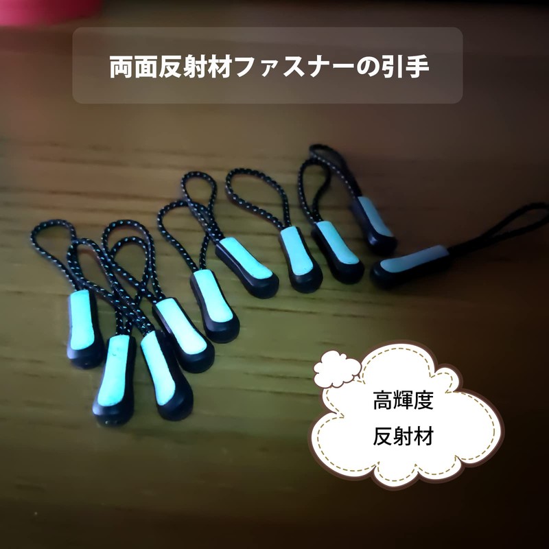 DY.2ten Zipper Pull, Zipper Pull Cord, Zipper Tab, Zipper Pull,
