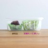 Toyo Aluminum S1769 Bento Cup Side Dish Cups, Deeper, Antibacterial,