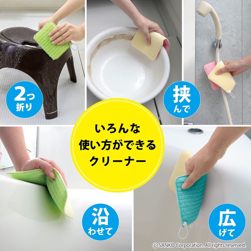Sanko BA-00 Bath Sponge, Bathtub Cleaning, Great Value, 5 Pieces,