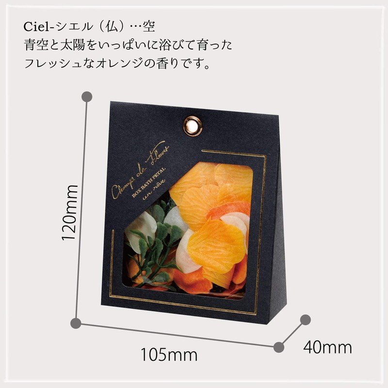 Nor Corporation Champ de Fleur Unrave OB-EGN-2-4 Bath Salt, Orange