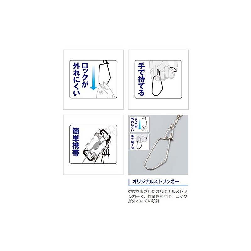 Shimano Handy Stringer 3.0 RP-211R