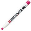 Sakura Solid Marker, Fine Point, SC, S19, Red