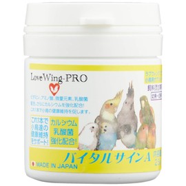 Bird Supplements Vitals G