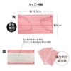 iSDG Medical Food Dotcom Spunlace Non-Woven Color Mask SPUN MASK