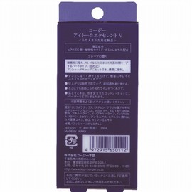 iTalk Excellent (13ml)