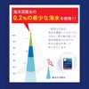 国産 天然塩 自然塩 50%減塩 塩ぬき屋 蒼の極み塩 150g 室戸海洋深層水100% 塩化カリウム不使用 (150グラム