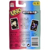 UNO GNH17 Pokemon Special Rule Card with Snorlax and Greninja
