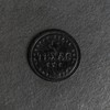 Texas Leather Coasters, Full Grain Leather, 4" Round, 1 pc