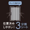 Nakabayashi Surface Pro 9 Glossy Blue Light Protection Film Bubbleless