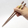 Ishida 11621 Chopsticks Made in Japan Hexagonal Paprika 9.1 inches
