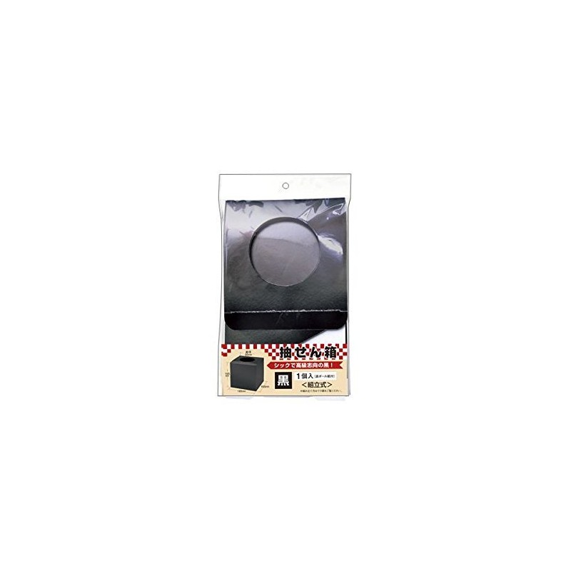 Sasagawa Taka Seal Lottery Supplies Set with Lottery Box (Black,