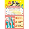Magic Nail Clippers, Original Cap, Matsumoto Mold, Orange, Nail Clippers,