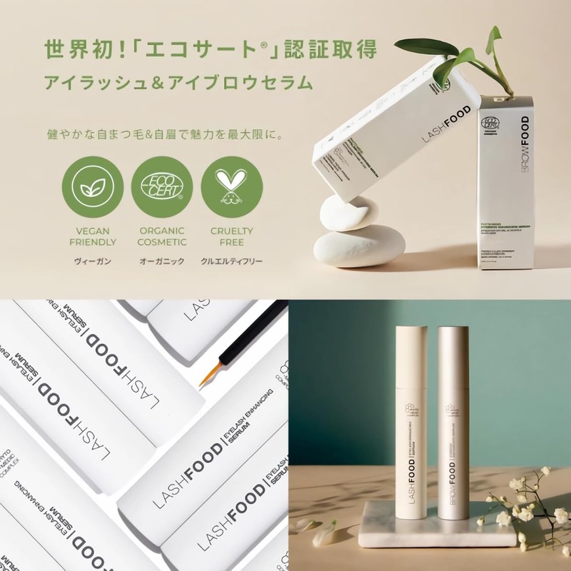 LASHFOOD Lash Food, Eyelashes, Serum, Cruel Tea Free, Herbs, Natural