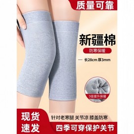 Thin Cotton Knee Brace for Summer | Joint Support for Exercise & Daily Wear (Unisex) Air Grey Long Version + Free Size 15ea