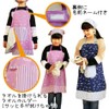 [Gokigenmei to] nyanderful Nyanderful Children's Apron & Triangle Bandana Set