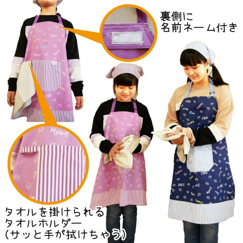[Gokigenmei to] nyanderful Nyanderful Children's Apron & Triangle Bandana Set