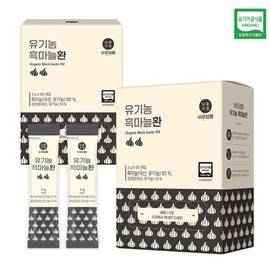 바로생활 유기농 의성 흑마늘환 서리태포함 2g X 50포 2박스 (100포) Direct Life Organic Uiseong Black Garlic Pills with Seoritae Beans 2g X 50 Packs 2 Boxes (100 Packs)