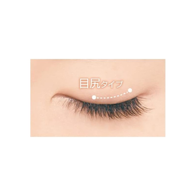 D-UP Airy Curl Lash 04 (2 Pairs)