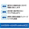 ハクバ HAKUBA レンズクリーニングティッシュ 個装 50枚入り 速乾 アルコール使用 ウェットタイプ KMC-77 レンズやフィルター出先でも簡単にクリーニング