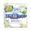 Sofi Hadamoi Liners, 100% Natural Cotton, 54 Pieces