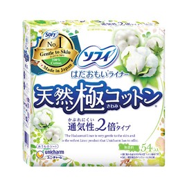Sofi Hadamoi Liners, 100% Natural Cotton, 54 Pieces