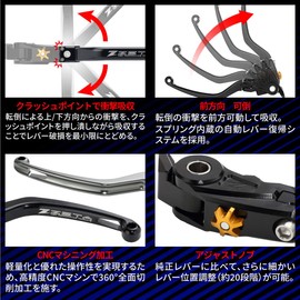 ZETA RACING Z900/RS/CAFE,ZX-25R/SE,NINJA400/650/1000,Z1000,ZEPHER750,VERSYS1000...etc ZS61-2235 Pilot Lever Clutch Dirt Freak DIRTFREAK F5602 (Old Part Number: ZS61 - 2235)
