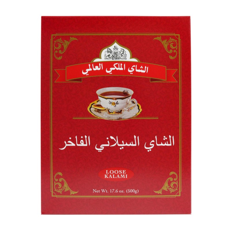 Royal World Orange Pekoe- Loose Leaf Black Tea | Kalami