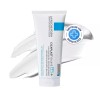 La Roche Posay Cicaplast Baume B5+Ultra Repairing Soothing Balm 100ml